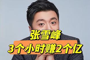 炸裂！字母哥前三节19中17爆砍34分11板5助