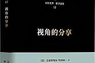 阿尔瓦拉多：伤愈复出之后我一直努力打球 我必须在场上做贡献