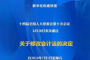 快船快攻得到19分&通过对手失误得到20分 限制森林狼快攻挂零！