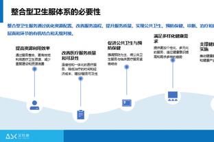 波切蒂诺：我们需要去控制黄牌数量，不能总是重复的去犯错